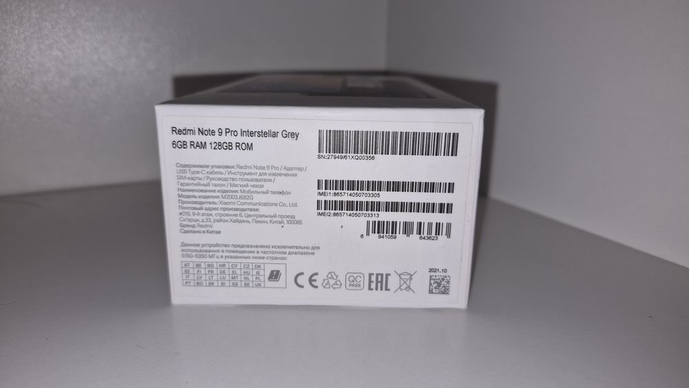 Телефон Redmi Note 9 Pro