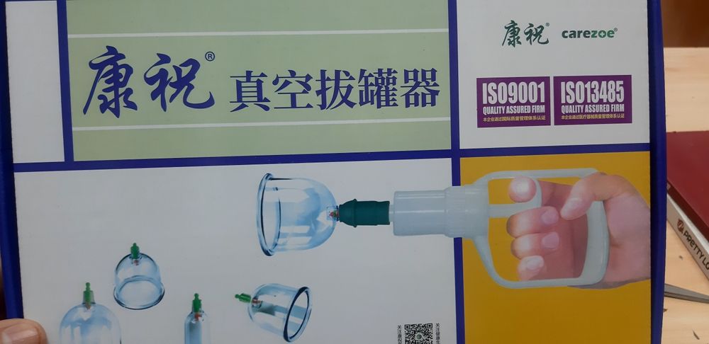 Домашний доктор Вакумные банки.