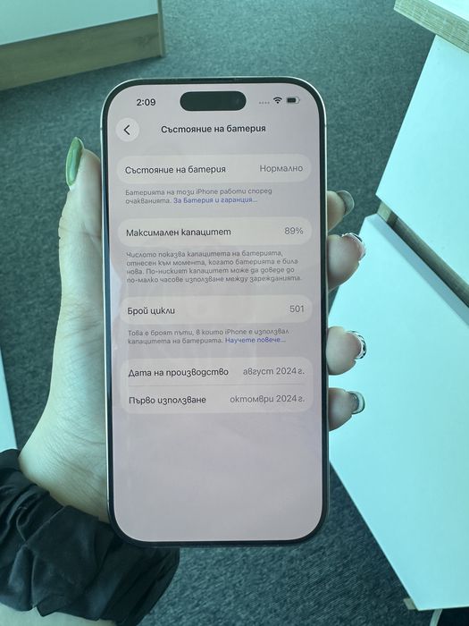 Iphone 16 Pro като нов