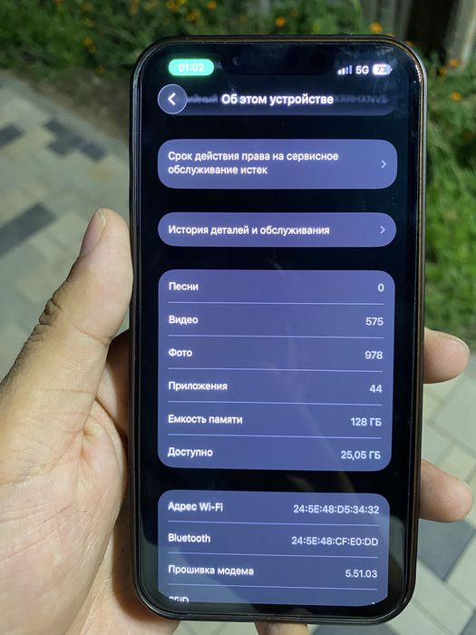 iphone13 акум 84 Докум все есть
