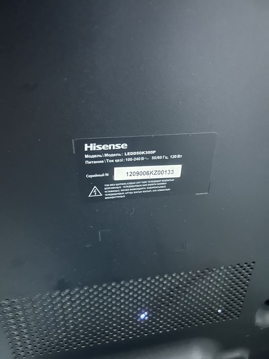Телевизор Hisense с тумбочкой