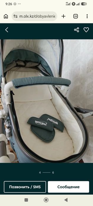 Коляска трансформер 3в1