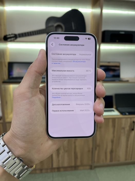 Айфон 16 iPhone 16