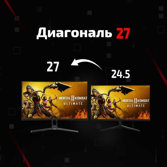 Xtreon 27" FullHD 240гц