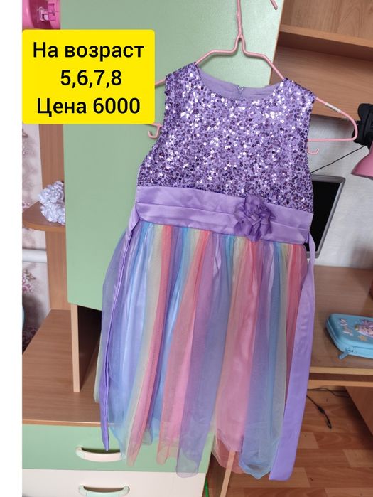 Новогодние костюмы