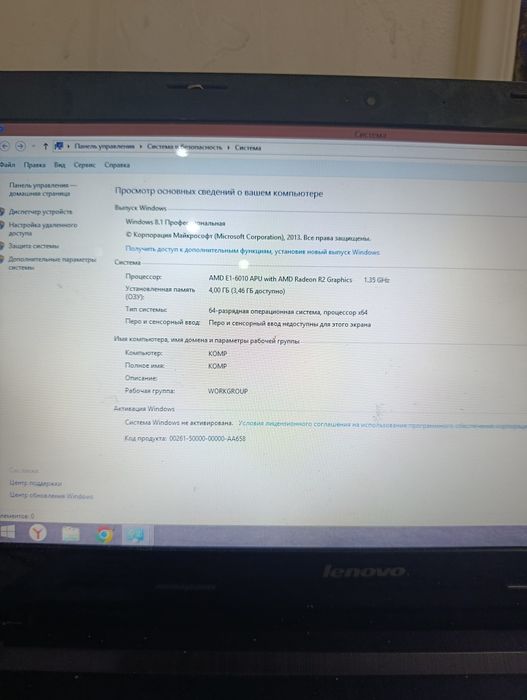 Продам Ноутбук тянет игры