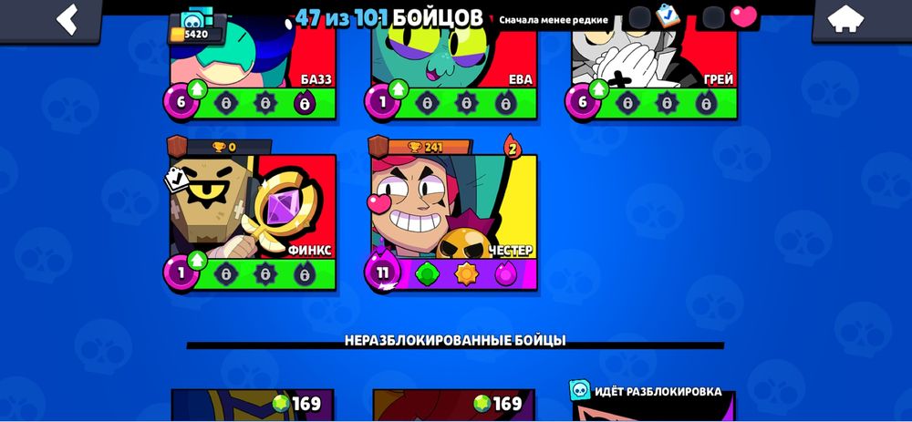 Продам аккаунт бравл старс