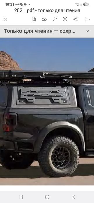 Кунг на JAC T6 T8, ISUZU D-MAX, FOTON TUNLAND V9 G7другие пикапы