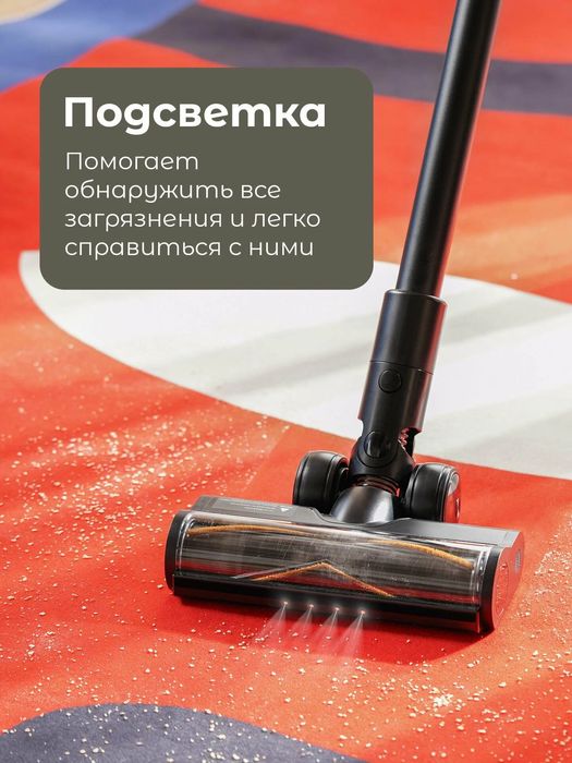 Беспроводной моющий пылесос Dreame G10 Combo