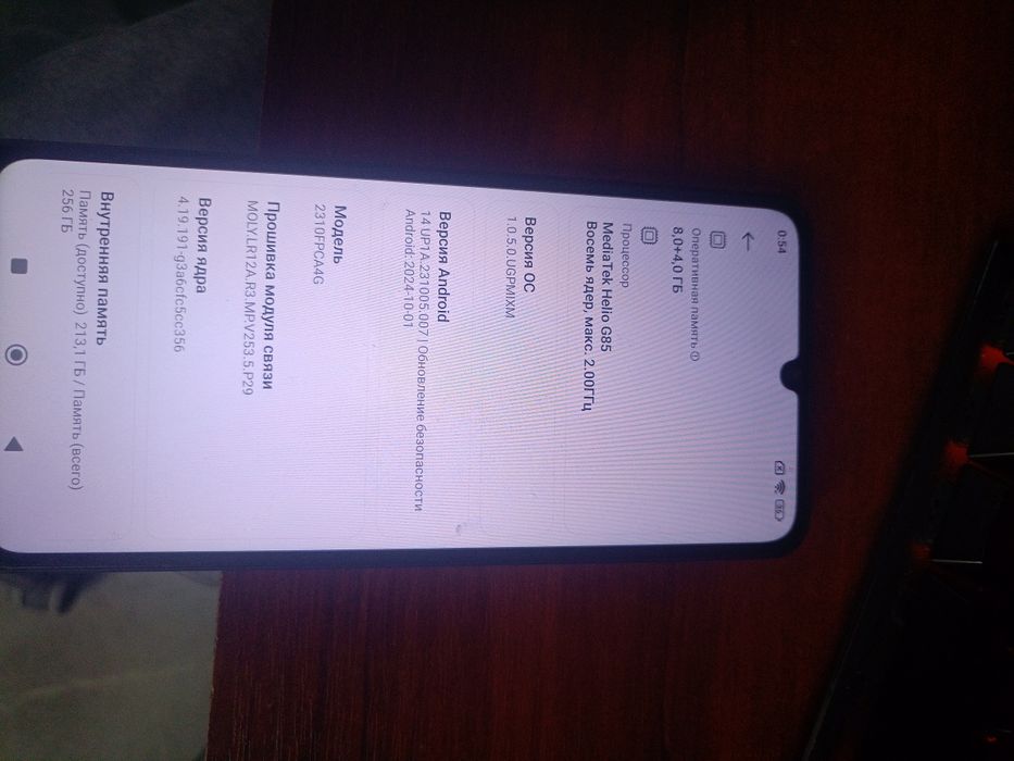 Продам телефон poco c65