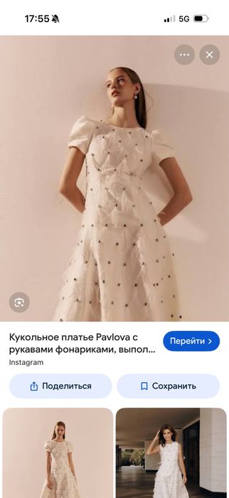 Платье Malli шикарная