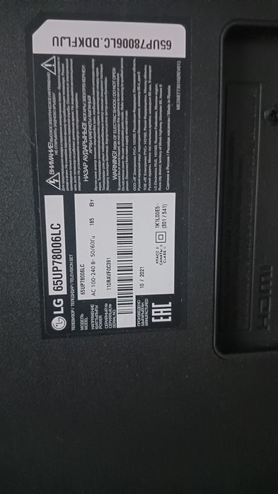 Телевизор Лджи продам