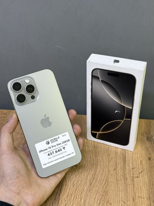 iPhone 16 Pro Max 256 GB | Mobile Zone