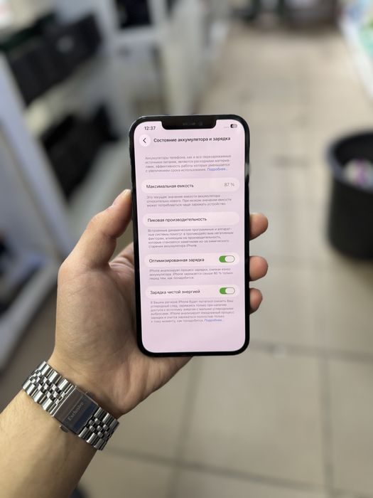 iPhone 12 Pro Max 256gb