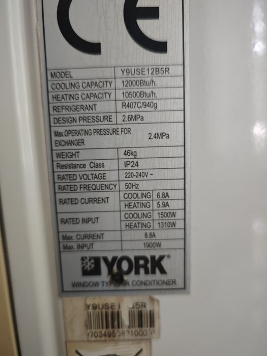 Кондиционер  York -12. США.