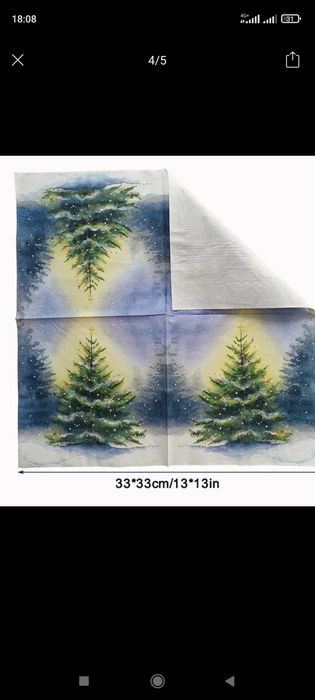 Салфетки сервировочные