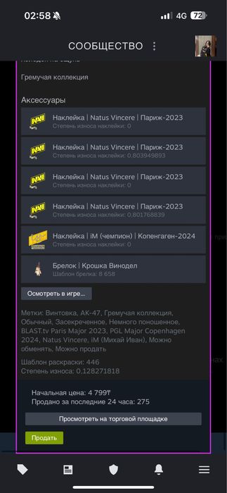 Cs 2 аккаунт с праймом