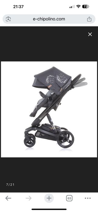 Детска количка Chipolino Electra