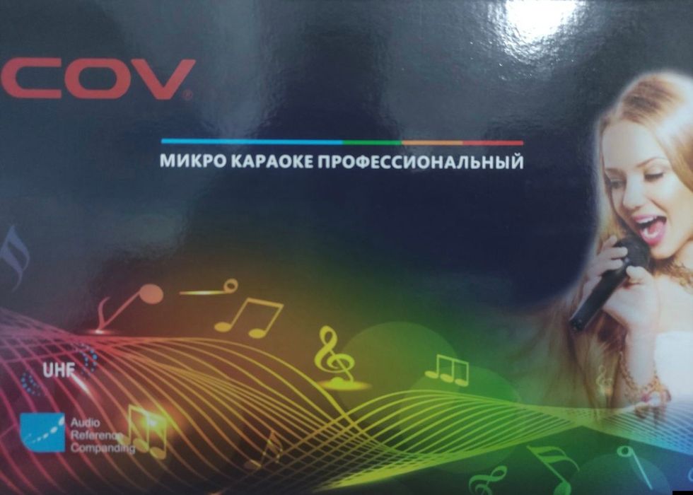 Аренда  калонка с микрофоном