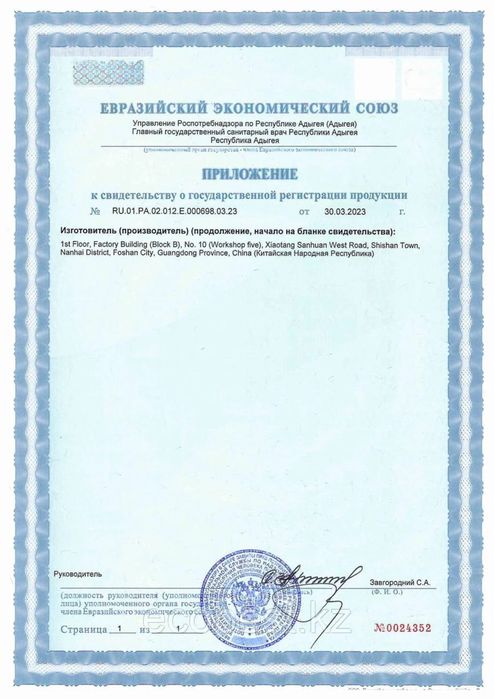 Лечебные прокладки(ежедневные)