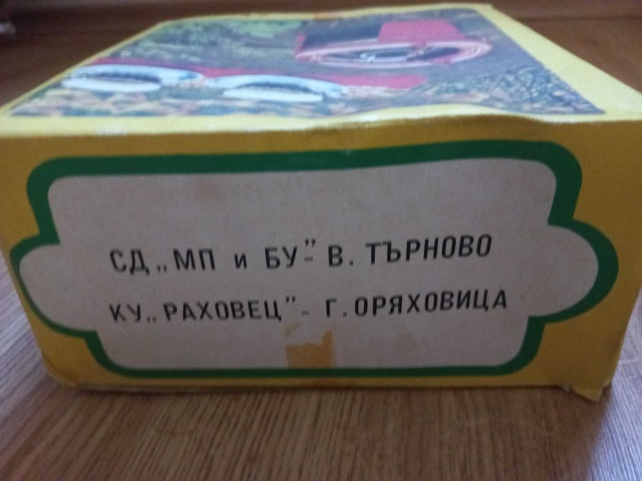 Туристически спиртник