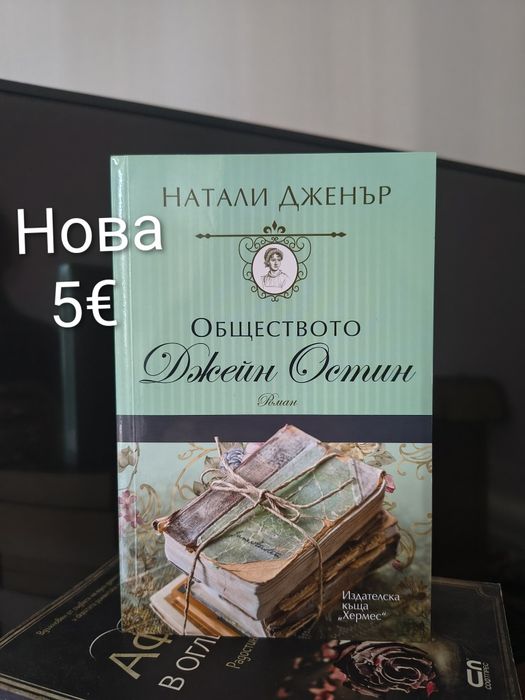Вземи 4 плати 3 книги