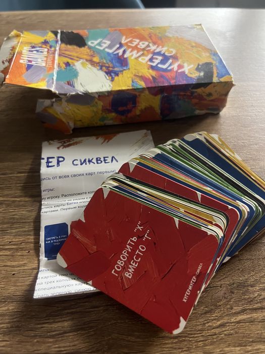 Настольная игра Хугермугер сиквел