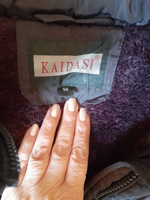 Дамско яке, ново