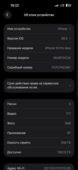Iphone 15 pro max 256