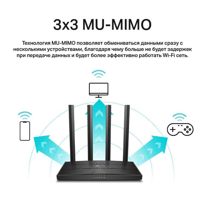 Wi-FI Роутер 	TP-Link	Archer C80
