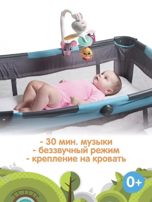 Мобиль универсальный!