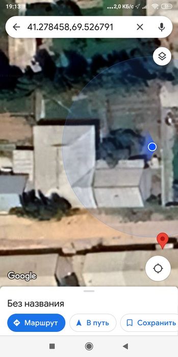 Ховли сотилади ооо