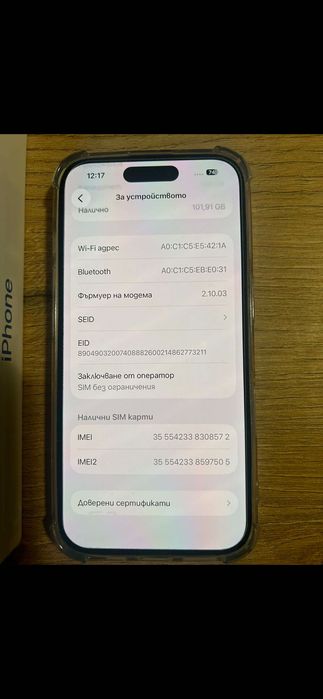 iPhone 16 128 gb