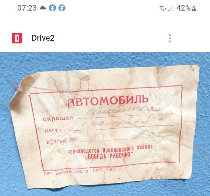 Волга м21 малая пробегом.завадской .