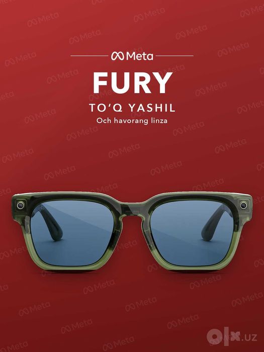 Meta Glasses Fury Racing Green, светло-голубые (Atlantic) линзы