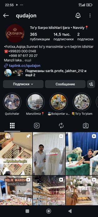 Tayyor biznes sotiladi Sarpo sandiqlar