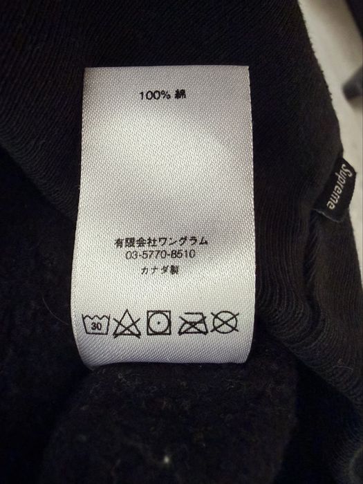 Supreme hoodie