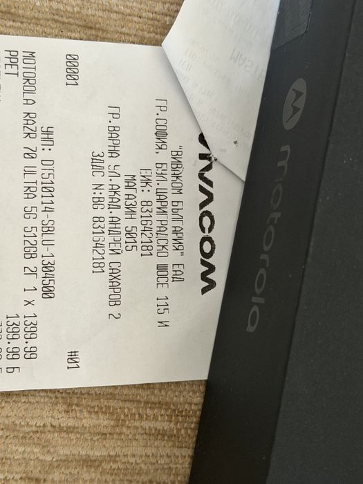 ^^^ КАТО НОВ 512GB Motorola Razr 70 Ultra  Vivacom Гаранция 2028 г.