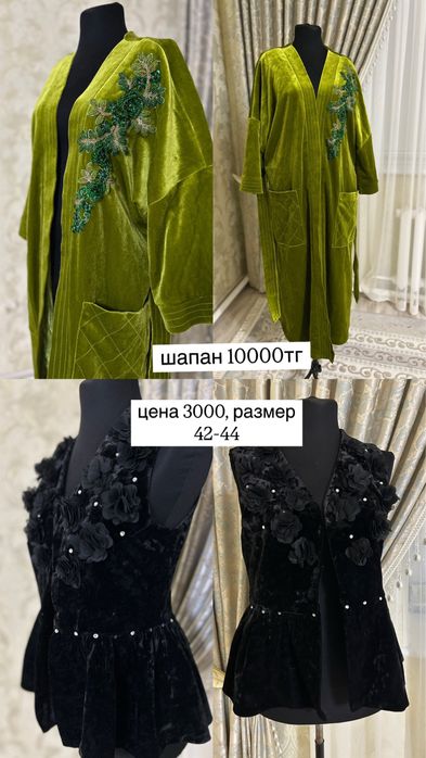 продам платье б/у и новые