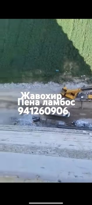 Penalomboz,tombosti ,lomboz ломбоз, томшувок томбости,черно потолок