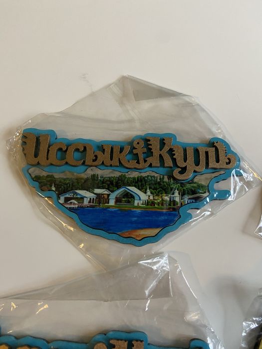 Магниты Иссык-Куль