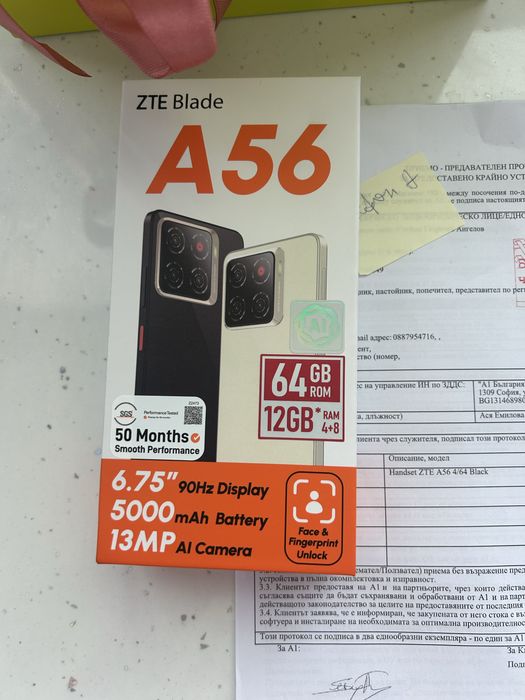 Телефон с гаранция