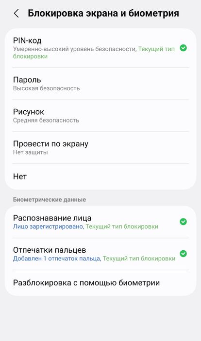 S21 fe обмен предлогайте