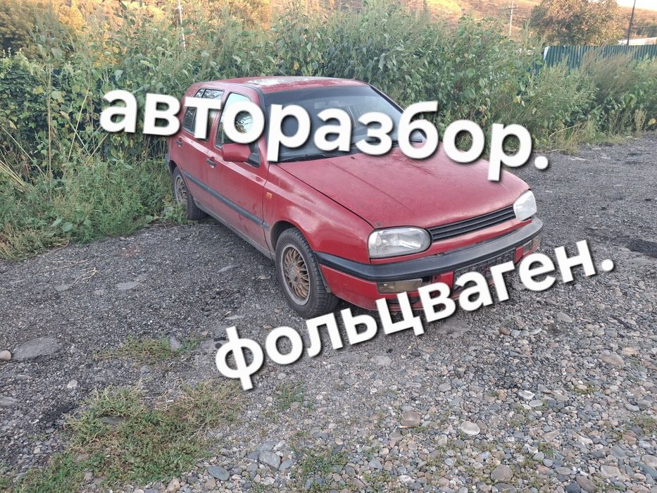 Авторазбор фольцваген. Ауди.