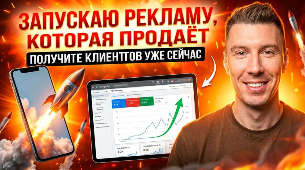 Разработка сайта создание сайта  seo контекстная реклама WEBWIZARD