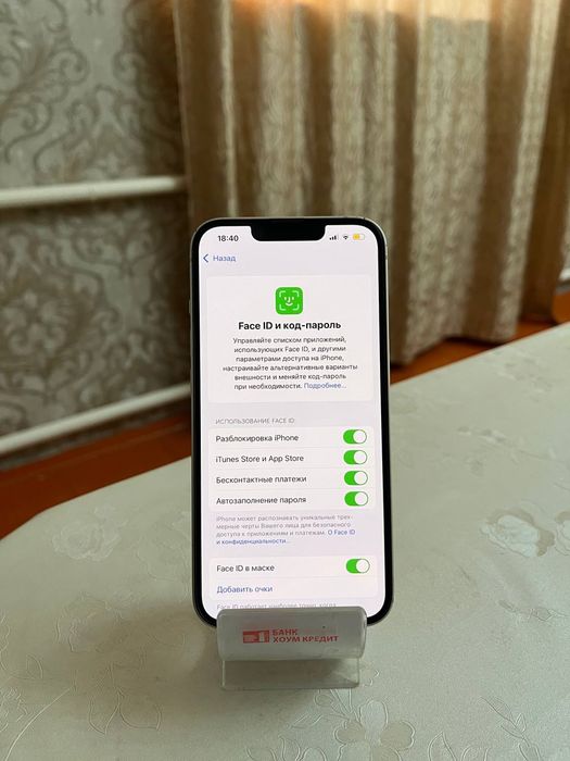 Айфон 14 128 гб .