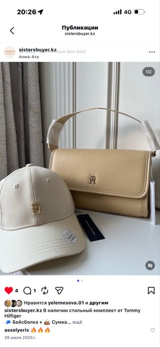Tommy hilfiger сумка оригинал