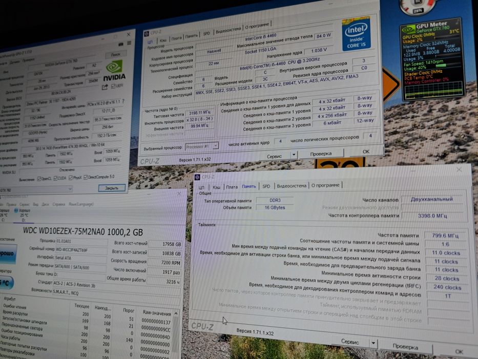 Компьютер игровой универсальный виндовс 10про гта5 ЕАС
