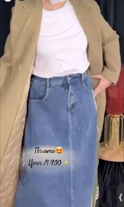 Пальто қысқа/күзге арналған