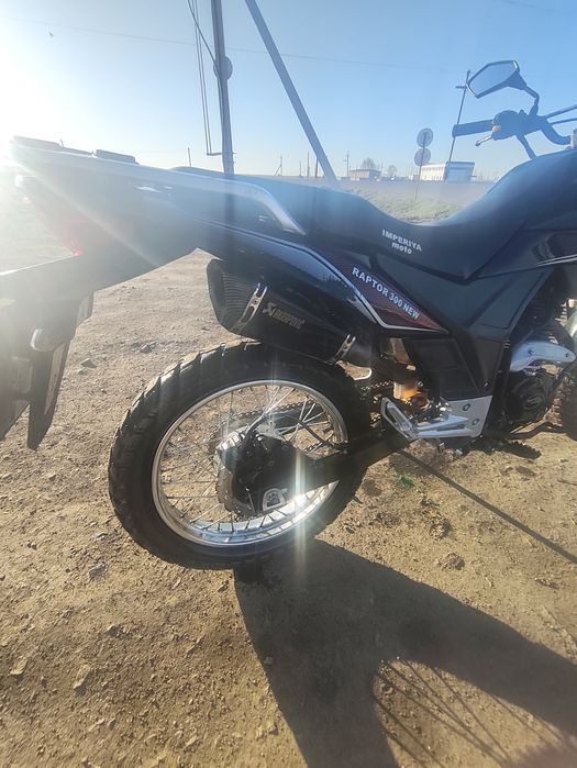 Мотоцикл Рейсер Рейнджер